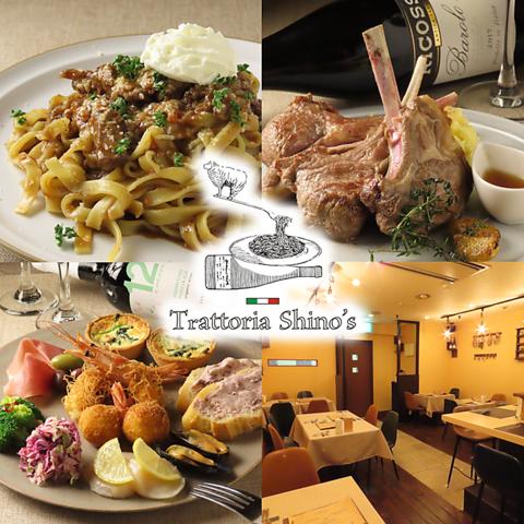 Trattoria Shino s トラットリア シノズ