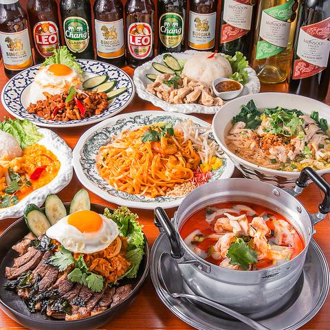 GLIN THAI グリンタイ