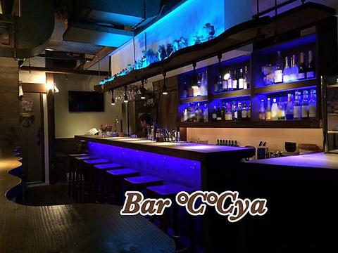 Bar ℃℃ya