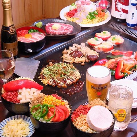 もんじゃ お好み焼き あかり