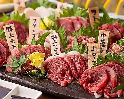 熊本牧場直営 原田商店