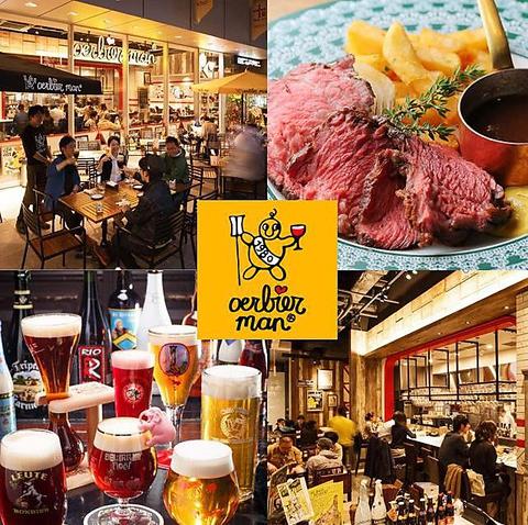 ウルビアマン 秋葉原