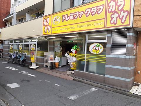 ドレミファクラブ 永福町店 カラオケ