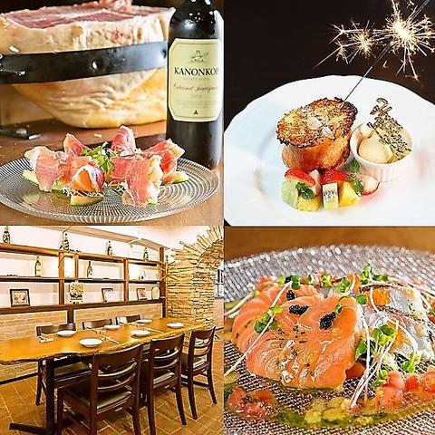 イタリアン 居酒屋 KATAKICHI カタキチ