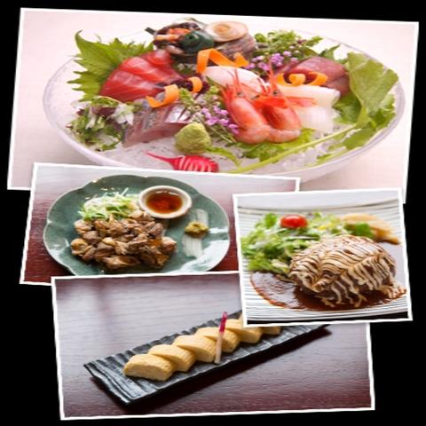 喜楽居酒家 和よし