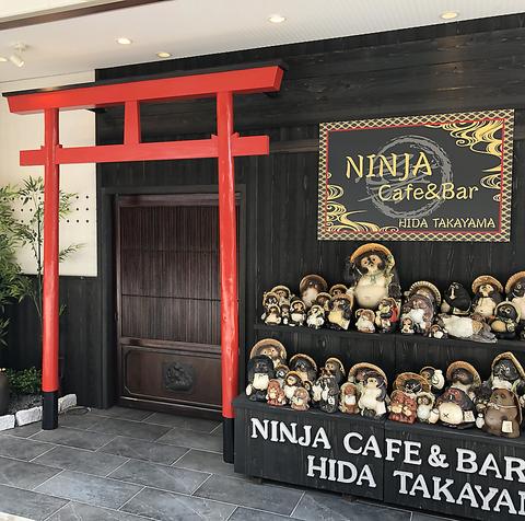 忍者体験カフェ高山