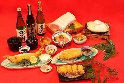 お食事処 志江留