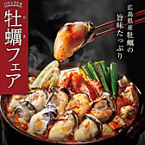 赤から 東尾道店