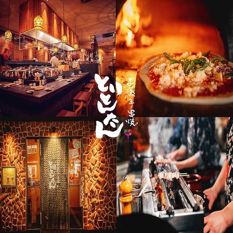 お勝手串焼き とりとんたん 加古川店