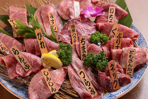 焼肉 乙ちゃん 本店