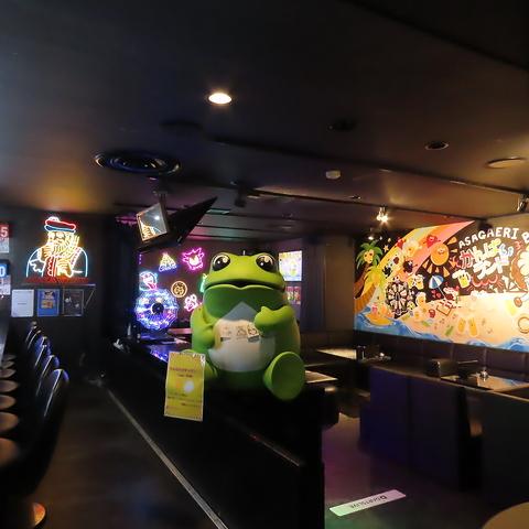 かんぱいランド