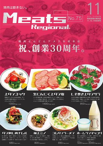 焼肉 どんどん 春吉店