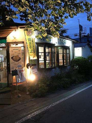 軽井沢　喰多呂