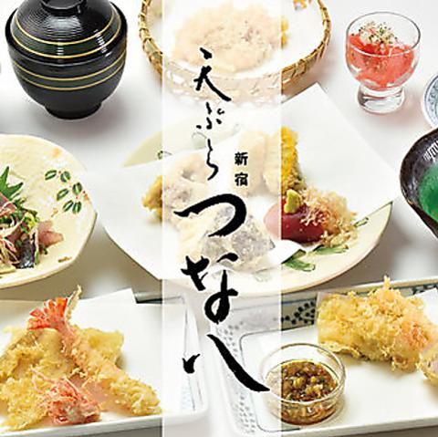 天ぷら新宿つな八 柏店
