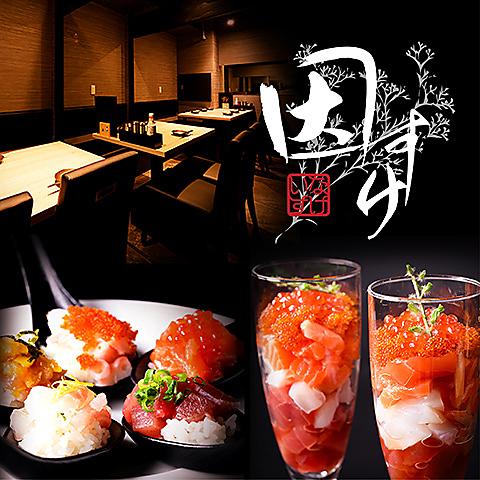 因すけ いなすけ 札幌大通店