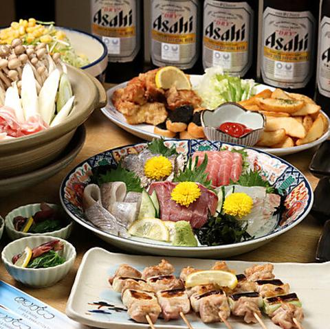 居酒屋　ありがとう　藤沢