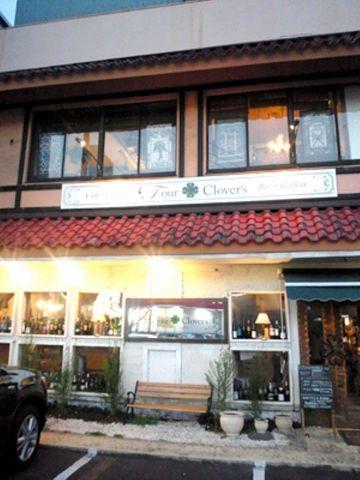 Four Clover's CAFE 別府