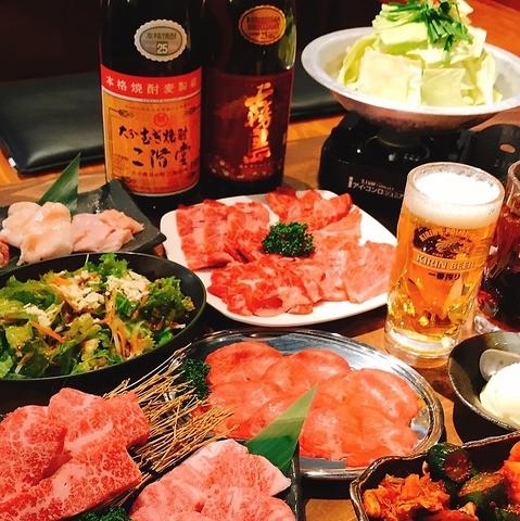 焼肉壱番 太平楽 伊丹店