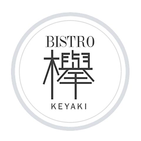 Bistro欅