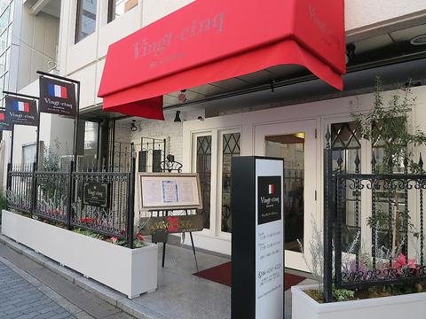 ヴァンサンク ブランシュ