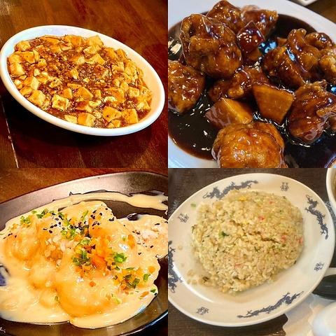 中華料理Cham ちゃむ 敷地店