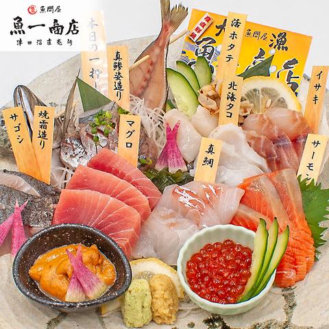 魚問屋 魚一商店 津田沼直売所