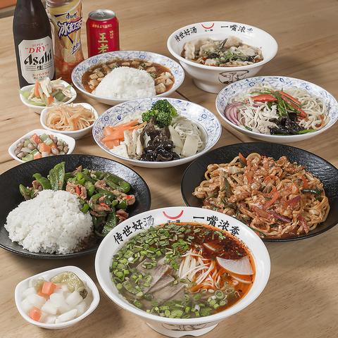 牛一嘴