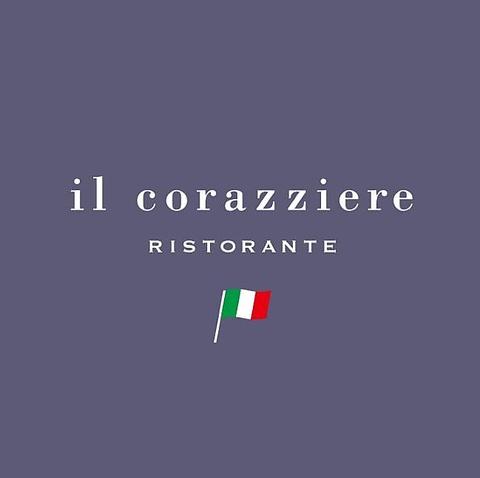 il corazziere