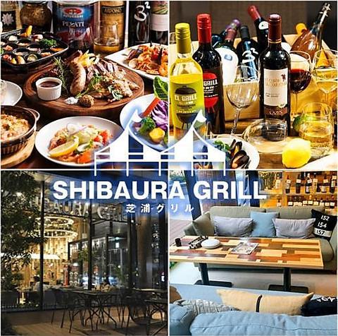 芝浦グリル SHIBAURA GRILL