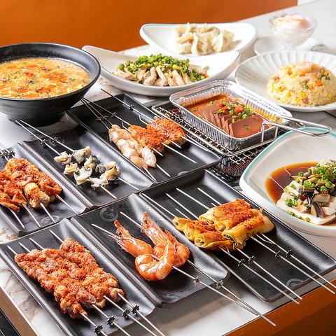 パンダ炭火串焼 蒲田本店