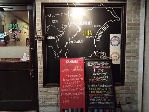 天満橋バル　Hut