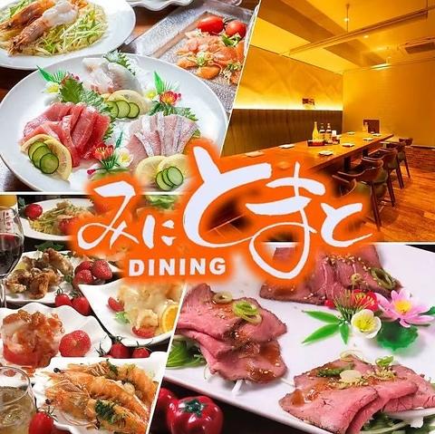 地鶏野菜みにとまとDINING 神戸三宮店