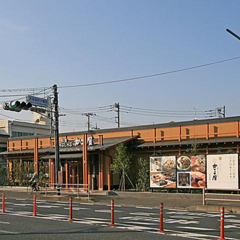 かごの屋 古淵店