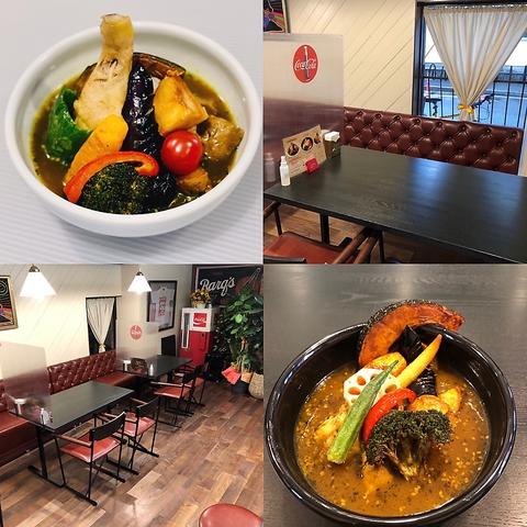 スープカレー 近藤商店