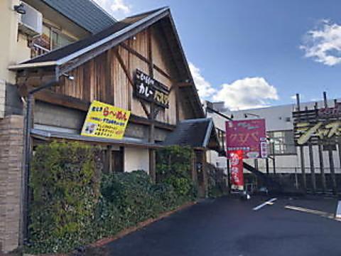 コーヒーとカレーシャスール 福岡店