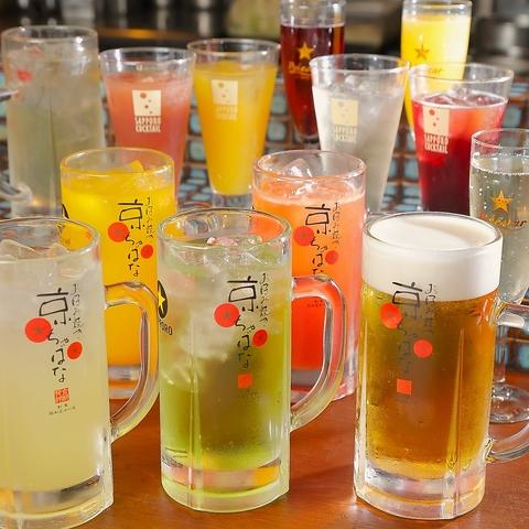 京ちゃばな 京都駅前店