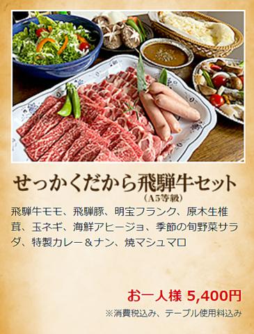 バーベキューハウス ピッコロ