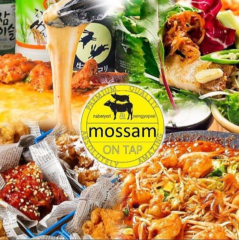 韓国居酒屋 もっさむ