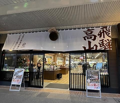 丸金商店