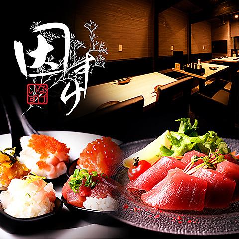 因すけ inasuke すすきの店