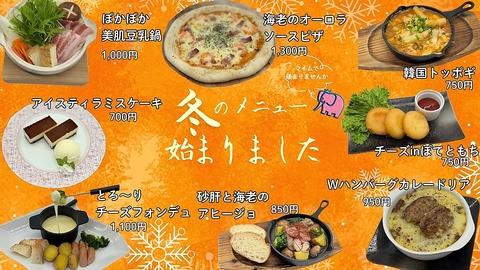カラオケマイム 浦添パイプライン店
