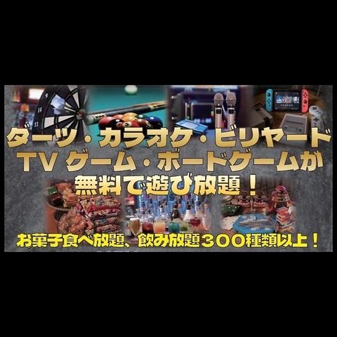 Dining&Bar UNLIMITED ダイニングバーアンリミテッド 天神店