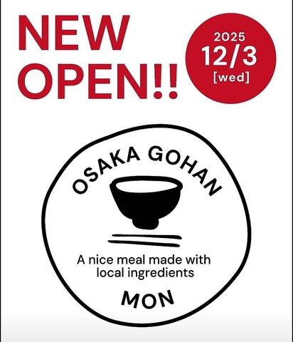 大阪ごはん MON モン