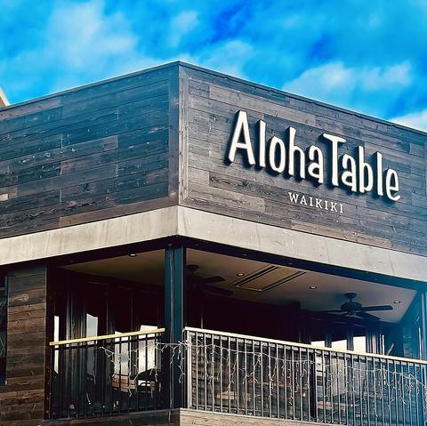 アロハテーブル 湘南