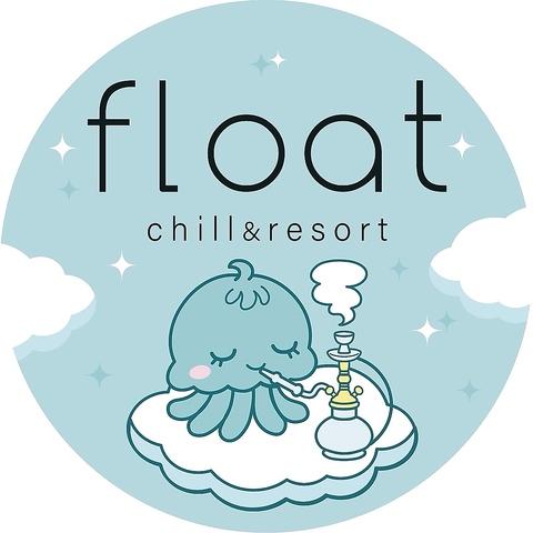 シーシャカフェ float