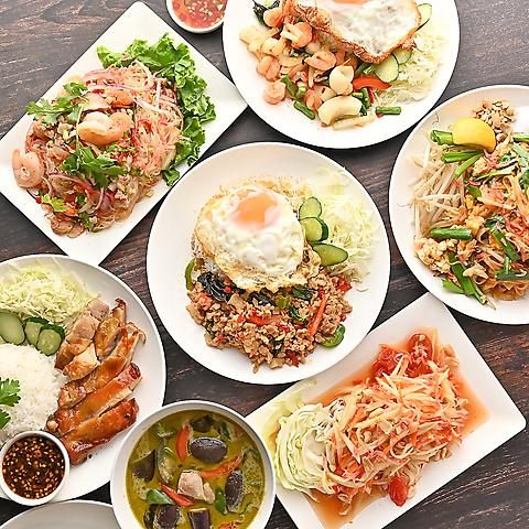 ZAAP ISAN Thai Yatai ザップ イサン タイ ヤタイ