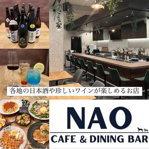 Cafe&DiningBar NAO