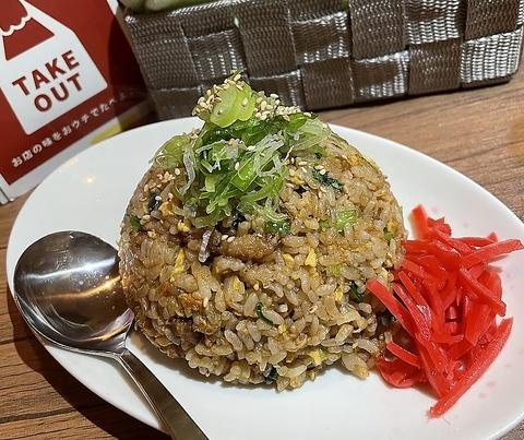 マーシーズチャーハン