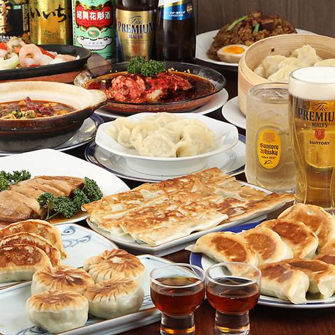 中華居酒屋 青山餃子房 本厚木店