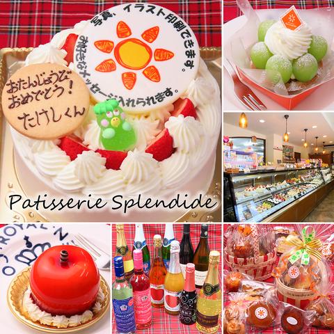 Patisserie Splendide スプランディード